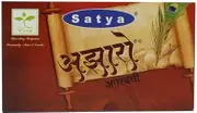 Satya Incense Stick Ajaro Agarbatti 12 Pack x 15g Box