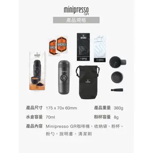 Wacaco Minipresso GR 便携簡約意式濃縮咖啡機 露營外出