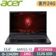 ACER NitroV ANV15-51-55GN 黑(i5-13420H/16G+8G/512GB SSD/RTX4050-6G/W11/165Hz/15.6)特仕