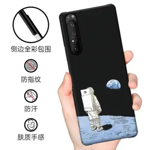 索尼Xperia1II手機殼適用sony馬克兔硬殼X1m2黑色Mark2簡約潮牌超薄半包親膚手感XQAT保護套新款創意個性男女