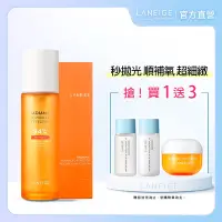 在飛比找Yahoo奇摩購物中心優惠-LANEIGE 蘭芝 維他命C淨膚煥顏精露 150ml