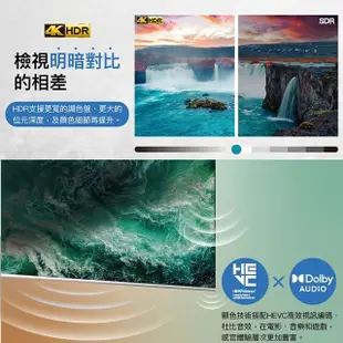 HERAN 禾聯 HD-55H7NA 55吋4K HDR智慧聯網液晶電視 (含運無安裝) (9.4折)