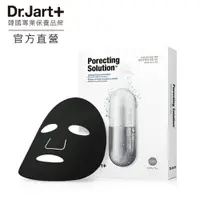 在飛比找樂天市場購物網優惠-《現貨》韓國 Dr.Jart+ 錦囊妙劑淨化毛孔黑面膜(5p