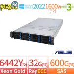 【阿福3C】ASUS華碩RS720機架式伺服器6442Y X2/ECC 32G X4/600G X5/600W X2