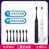 在飛比找momo購物網優惠-【SAMPO 聲寶】五段式音波電動牙刷(TB-Z1906L 
