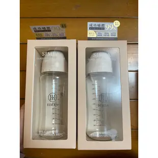 特別優惠 小獅王辛巴 蘊蜜質金玻璃寬口防脹氣奶瓶270ml-新生專用 4件組