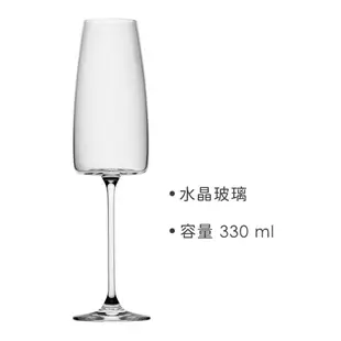 《RONA》Lord水晶玻璃香檳杯(330ml) | 調酒杯 雞尾酒杯