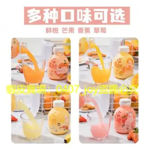 果汁飲料 果味飲品 果汁  飲料  果汁飲料350mlX6瓶芒果草莓鮮橙香蕉小瓶網紅新年禮盒整箱批發