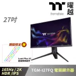 【THERMALTAKE 曜越】曜越 TGM-I27FQ 電競顯示器 27型 165HZ HDR IPS 2K 螢幕(GM-GFT-27FTQB-US)