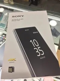 在飛比找Yahoo!奇摩拍賣優惠-**最殺小舖**中古SONY Xperia Z5 Premi