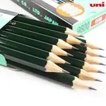 正品日本UNI三菱 MITSUBISHI 9800 專業繪圖鉛筆木杆鉛筆素描鉛筆