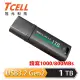 【TCELL 冠元】USB3.2 Gen2 1TB 4K PRO 鋅合金隨身碟