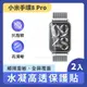 小米手環8 Pro 水凝高透保護貼 2片裝 專用高清防刮防水膜 抗指紋防油層 全屏覆蓋水凝膜