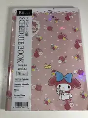 Sanrio Schedule Book 2016/2017 B6 Size with Memo Section My Melody New Unused
