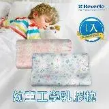 在飛比找遠傳friDay購物優惠-Reverie 幻知曲 幼童工學乳膠枕-繽紛兔(適合3-7歲