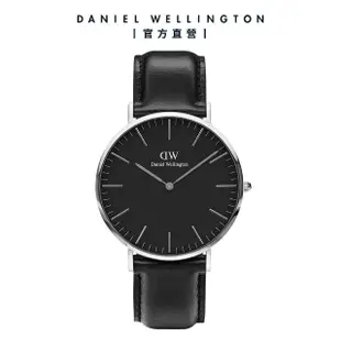 【Daniel Wellington】DW 手錶 Classic Sheffield 40mm爵士黑真皮皮革錶(DW00100127)