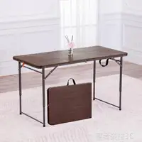 在飛比找樂天市場購物網優惠-折疊桌 手提戶外長條折疊桌簡易便攜式活動桌椅小餐桌長方形塑料