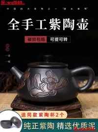 在飛比找露天拍賣優惠-【小新茶具】一壺雲南建水紫陶茶壺家用紫砂壺陶瓷單壺功夫茶具浮