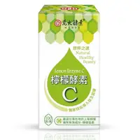 在飛比找蝦皮商城優惠-萬大酵素 檸檬酵素C 100錠/罐