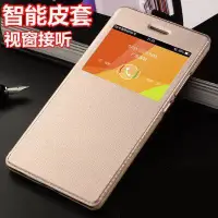 在飛比找Yahoo!奇摩拍賣優惠-OPPO R9 Plus 皮套 OPPO R9+ 專用視窗皮