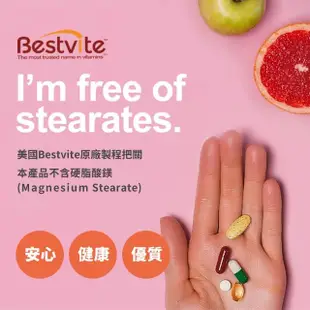 【美國BestVite】必賜力南瓜籽油膠囊3瓶組(120顆*3瓶)