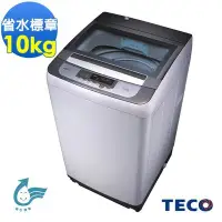 在飛比找Yahoo!奇摩拍賣優惠-【可可電器】TECO東元 10KG 定頻單槽洗衣機 W103