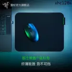 熱銷· RAZER雷蛇掘土黃蜂V3輕薄小型便攜電競電腦遊戲防滑滑鼠硬墊