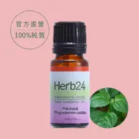 在飛比找momo購物網優惠-【草本24】廣藿香精油10ml(100%單方純精油)