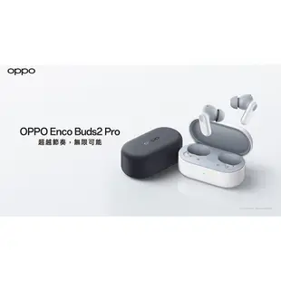 OPPO Enco Buds2 Pro 真無線耳機 現貨 廠商直送