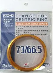 U73665 HUB Centric Ring 2.9 inches (73 mm) / 2.6 inches (66.5 mm), Pack of 2, Brim Included, Aluminum/Gold