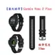 【圓紋錶帶】Garmin Venu 2 Plus 錶帶寬度 20mm 智慧 手錶 運動矽膠 透氣 腕帶