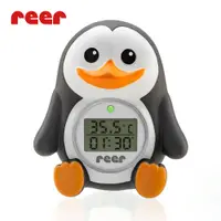 在飛比找PChome24h購物優惠-【REER】小企鵝LED洗澡水溫度計