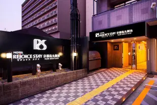 京都烏丸御池歡慶住宿飯店Hotel Rejoice Stay Kyoto Karasuma Oike