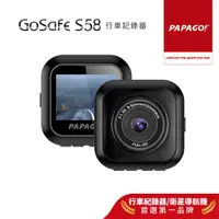 在飛比找蝦皮商城優惠-【PAPAGO!】GoSafe S58 星光級 SONY夜視