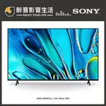 SONY Y-65S30 65吋 LED 4K智慧顯示器.GOOGLE TV.台灣公司貨 醉音影音生活