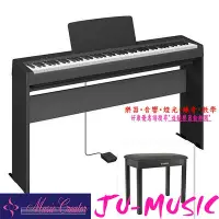 在飛比找Yahoo!奇摩拍賣優惠-造韻樂器音響-JU-MUSIC- YAMAHA P-145 