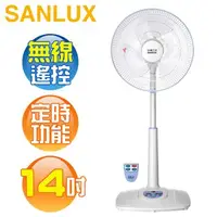 在飛比找Yahoo!奇摩拍賣優惠-SANLUX 三洋 14吋微電腦遙控 定時立扇 EF-148