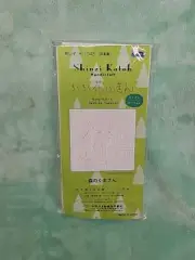 Shinzi Katoh Sashiko Sampler New with tags Bear in the forest 100% Cotton