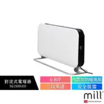 【挪威 MILL】對流式電暖器 SG1500LED【適用空間6-8坪】