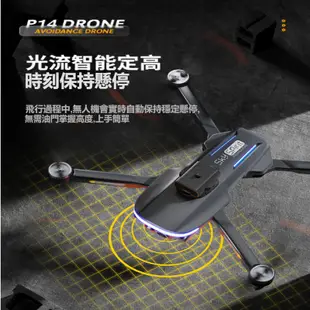 新北6H出貨 航拍無人機 迷你空拍機無人機 遙控飛機 360度避障無人機 四軸飛行器 空拍機練習機 四軸空拍機 生日禮物