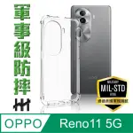 【HH】OPPO RENO11 5G -6.7吋-軍事防摔手機殼系列(HPC-MDOPRN11)