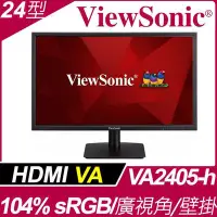 在飛比找Yahoo!奇摩拍賣優惠-ViewSonic VA2405-h(全新僅拆開檢查)GW2