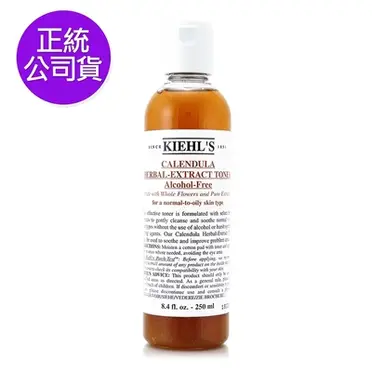 Kiehl's 契爾氏 金盞花植物精華化妝水 - 250ml