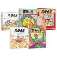 在飛比找momo購物網優惠-魔數小子1-5（108課綱新版）