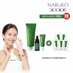 【NARUKO 牛爾】茶樹粉刺痘疤調理組(去角質凝膠120ML+痘印美白寶10ML+修護夜敷膜25G)