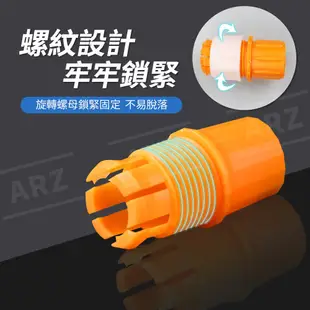 水龍頭接頭 水管外徑20~25mm【ARZ】【D236】固定水管 4分 6分 快速轉接頭 水管對接 轉接環 水管固定器