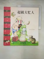 【書寶二手書T3／少年童書_JW3】超級大忙人_埃琳娜（ELENA GOLDONI）