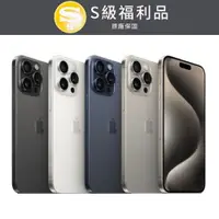 在飛比找PChome24h購物優惠-【福利品】Apple iPhone 15 Pro Max 5