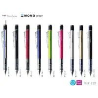 在飛比找蝦皮購物優惠-【乖迪文具小舖】//TOMBOW 蜻蜓牌// 搖搖自動鉛筆 