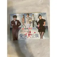 在飛比找蝦皮購物優惠-現貨 台灣正版 全新偶像劇《愛情女僕》DVD (全67集) 